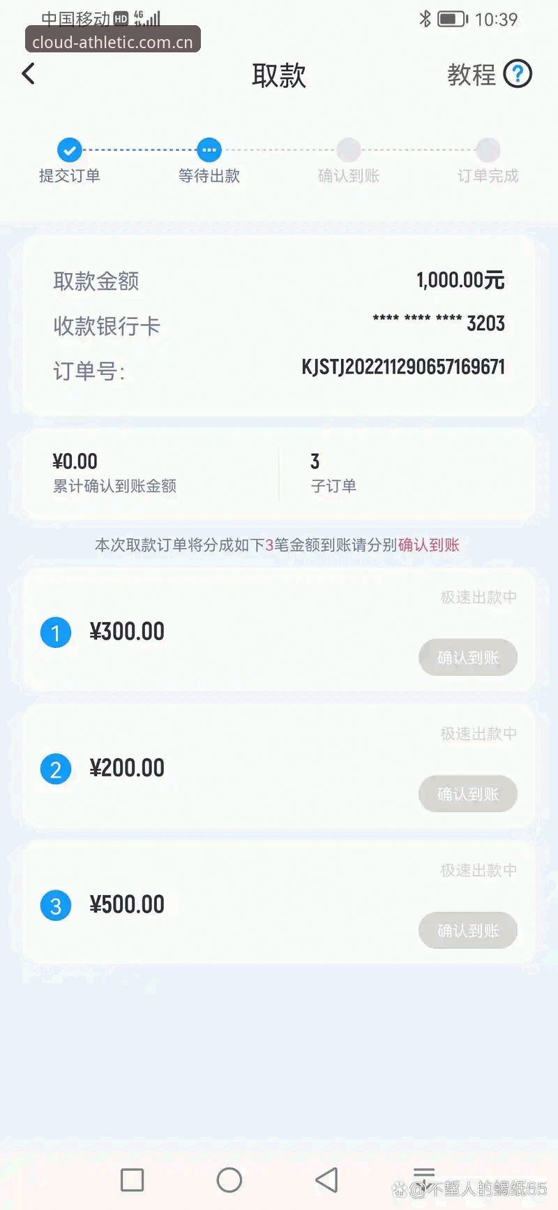 云体育实时赔率最新版 老玩家分享:云体育实时赔率最新版使用心得,从入门到精通