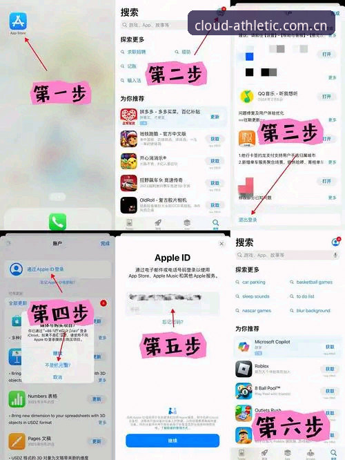 云体育官网入口选择完整指南：新手如何快速找到最佳入口并登录CN平台