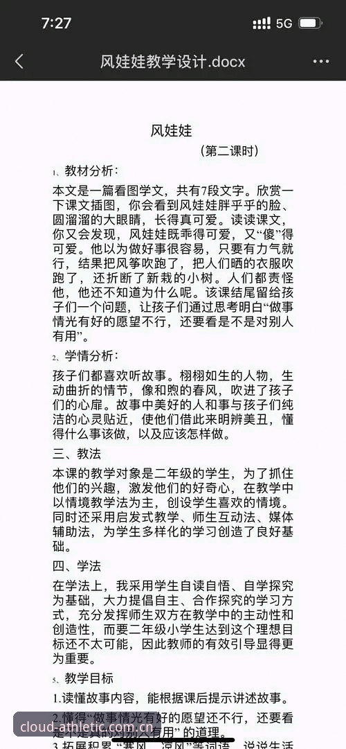 资深用户分享：云体育怎么样常见问题深度解析与实战经验